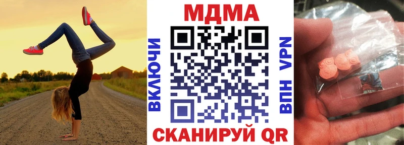 МДМА VHQ Североморск