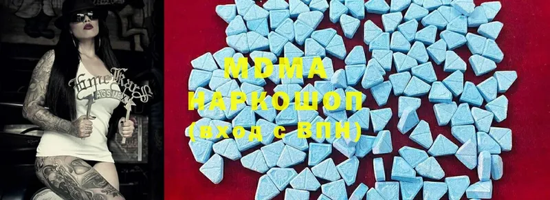 MDMA кристаллы  Североморск 