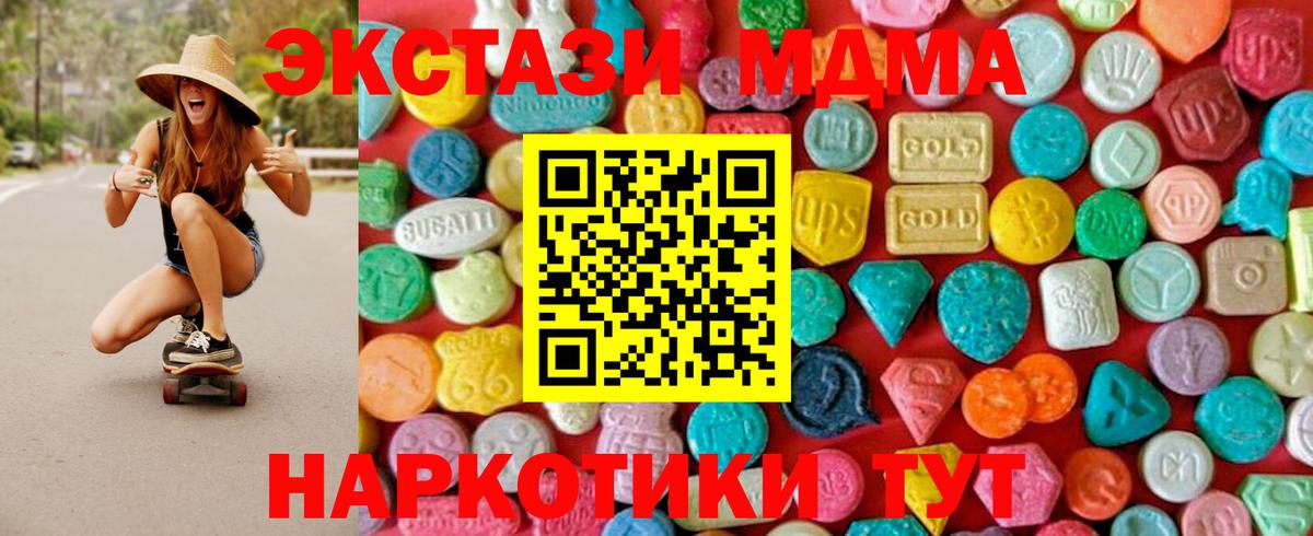 КОКАИН  Вход с VPN  Североморск  Купить наркотики  Мефедрон кристаллы  ГАШ 