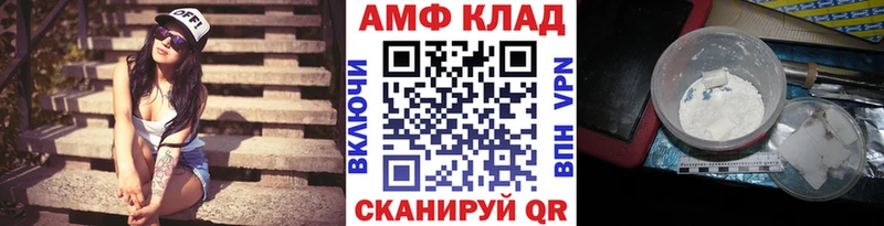 Метамфетамин пудра где продают кракен рабочий сайт Североморск