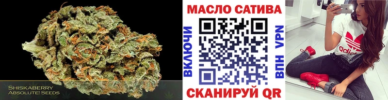 Дистиллят ТГК вейп с тгк  shop Telegram  Североморск  где можно купить наркотик 
