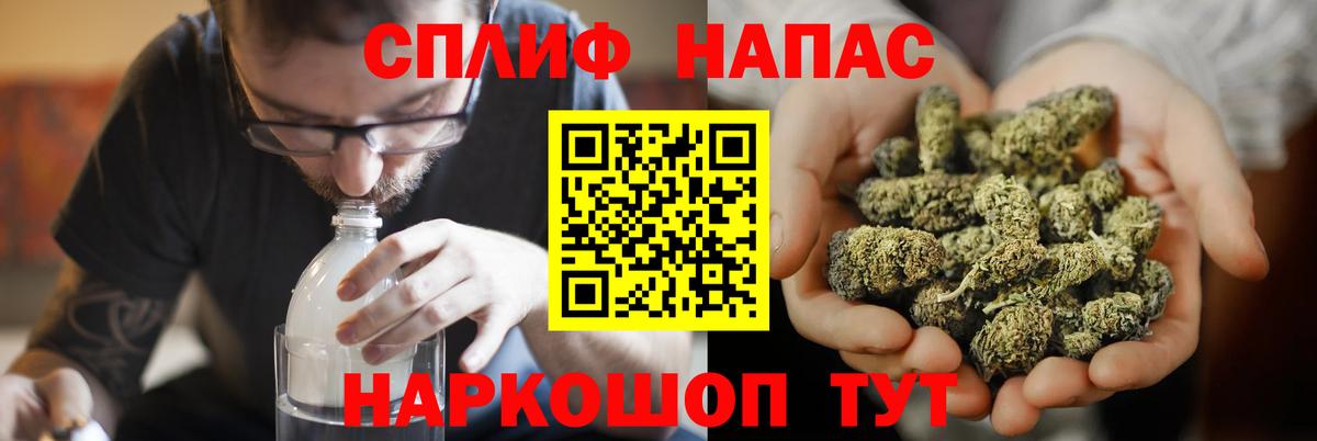 Канабис LSD WEED  Вход с VPN  Бошки Шишки гибрид  Североморск 